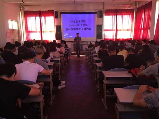 QQ图片20160920143147